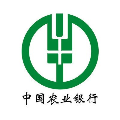 中國(guó)農(nóng)業(yè)銀行