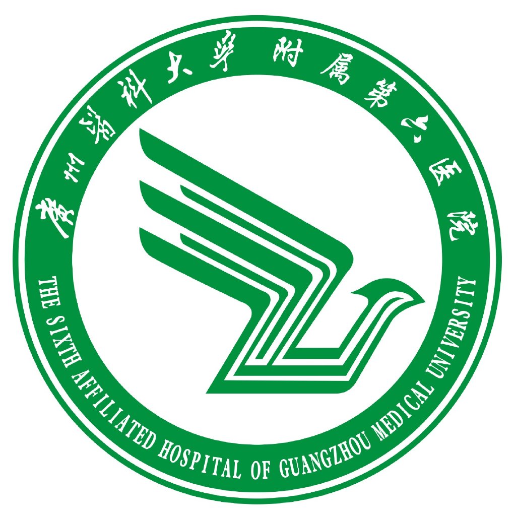 清遠(yuǎn)市人民醫(yī)院