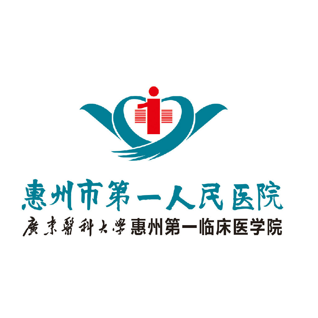 APP軟件